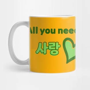 All you need is Sarang - Green Mug